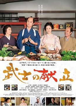 麻酥酥哟 &#8211; 厨房故事 [34P 4V/260MB]